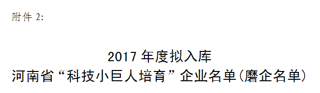 1513739523770828.png QQ圖片20171220111156.png
