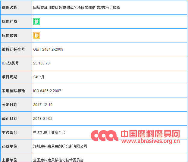 1514342025654728.jpg 122703副本.jpg