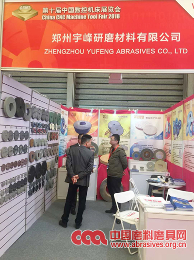 1523326725113991.jpg 宇峰研磨副本f.jpg