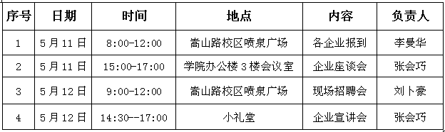 微信截圖_20180417143625.png