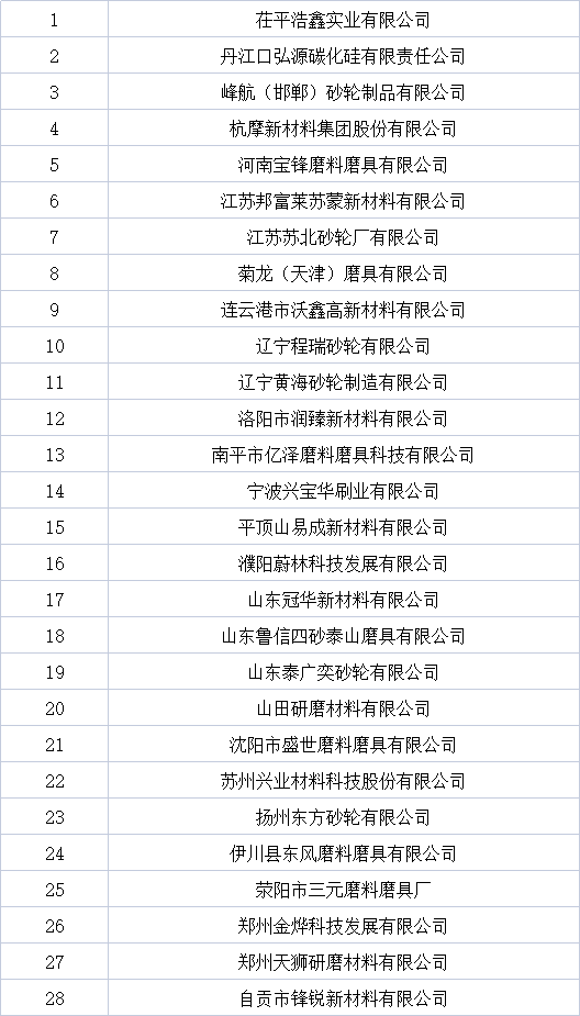 微信圖片_20210720112127.png