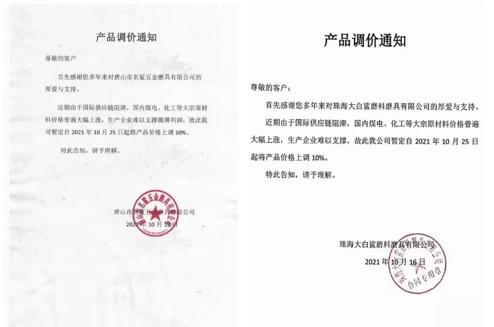 微信截圖_20211020101132.png