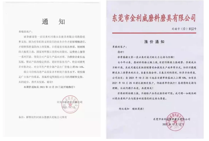 微信截圖_20211020101120.png