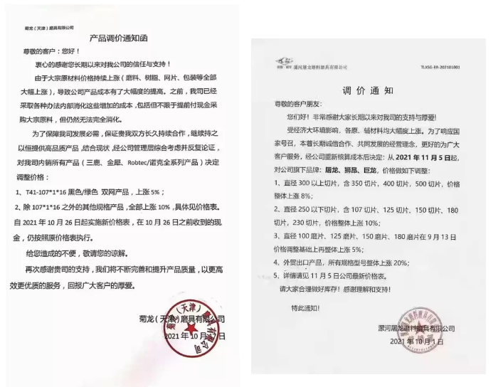 微信截圖_20211020101110.png