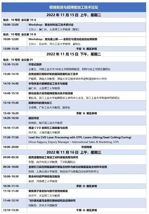 微信截圖_20221026110655.png