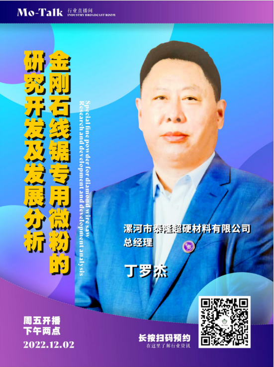 微信截圖_20221202094258.png