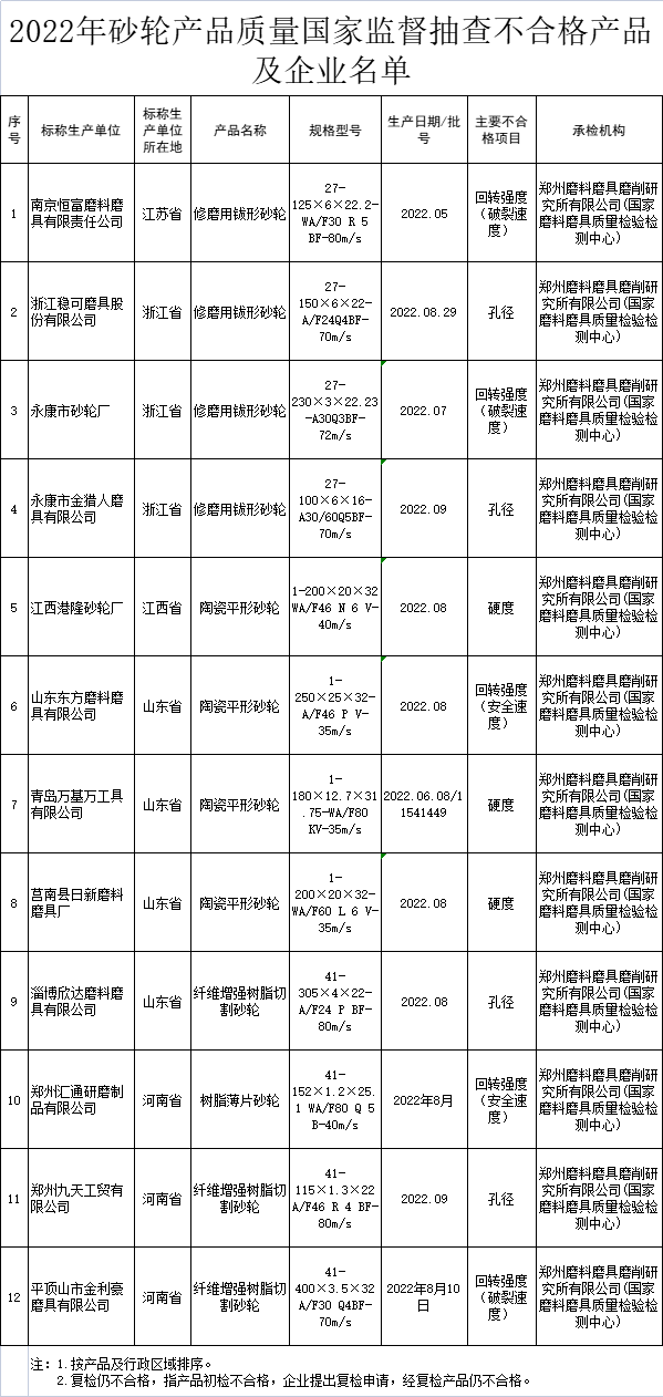 微信圖片_20230314095938.png