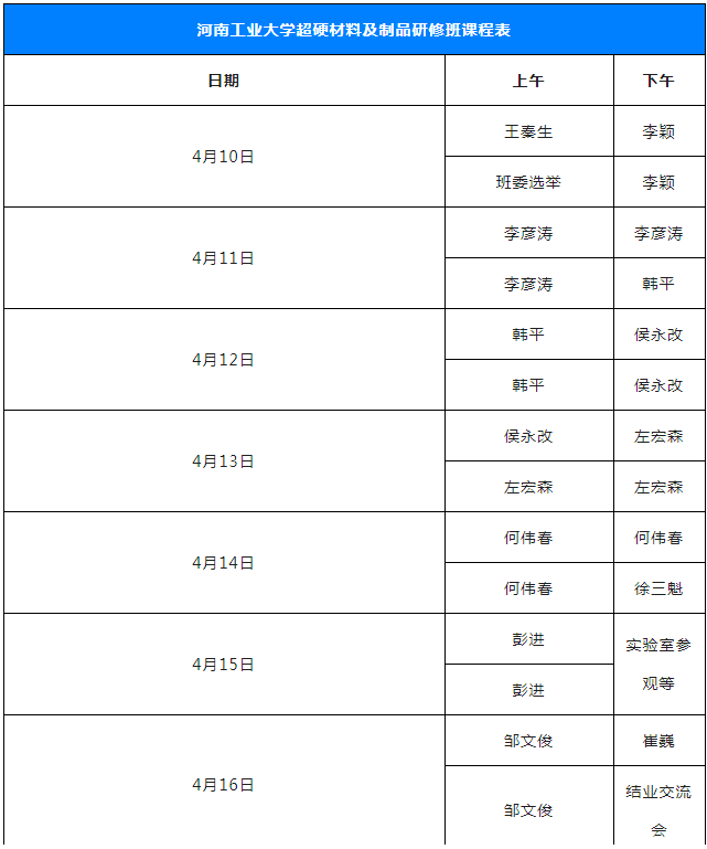 1681093896800649.png 微信截圖_20230410103046.png
