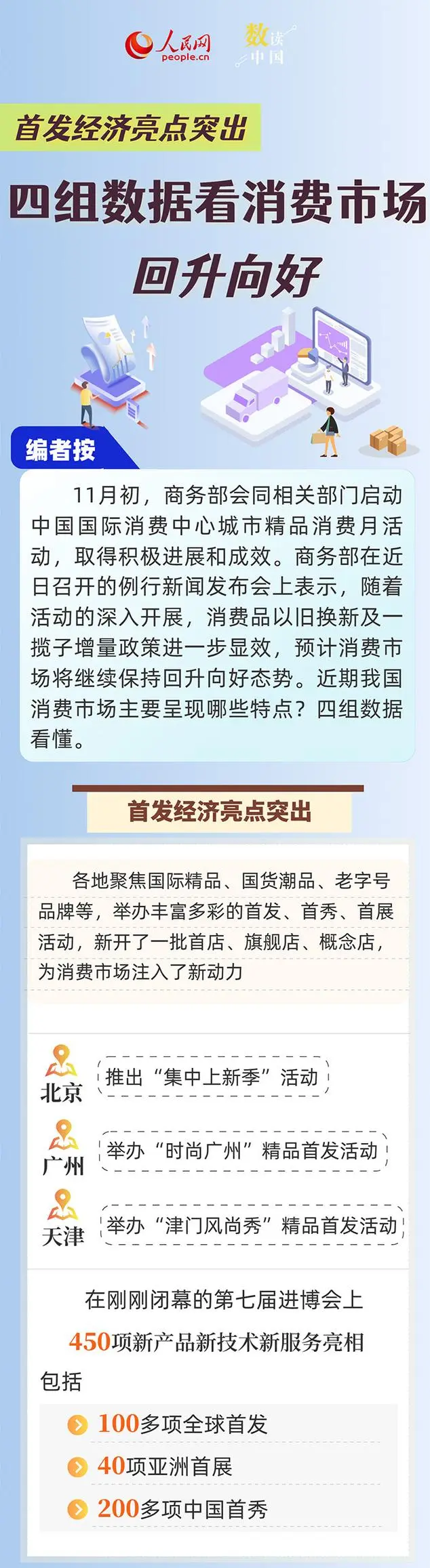 微信圖片_20241119101442.png