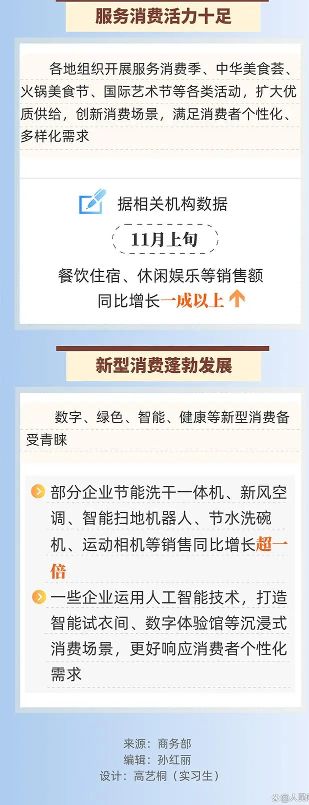 微信圖片_20241119101442 - 副本 (2).png