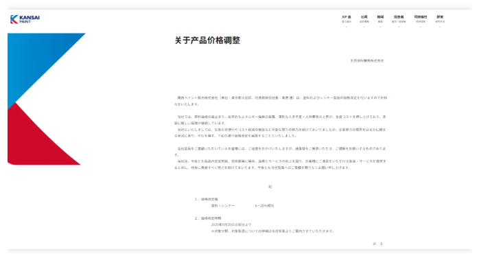 1754881939932535.png image.png